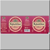 minskkrini (552).jpg